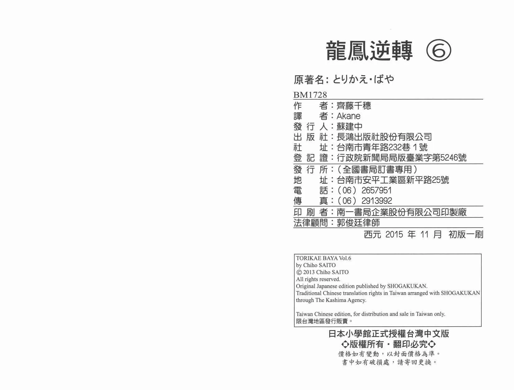 第6卷 第98页