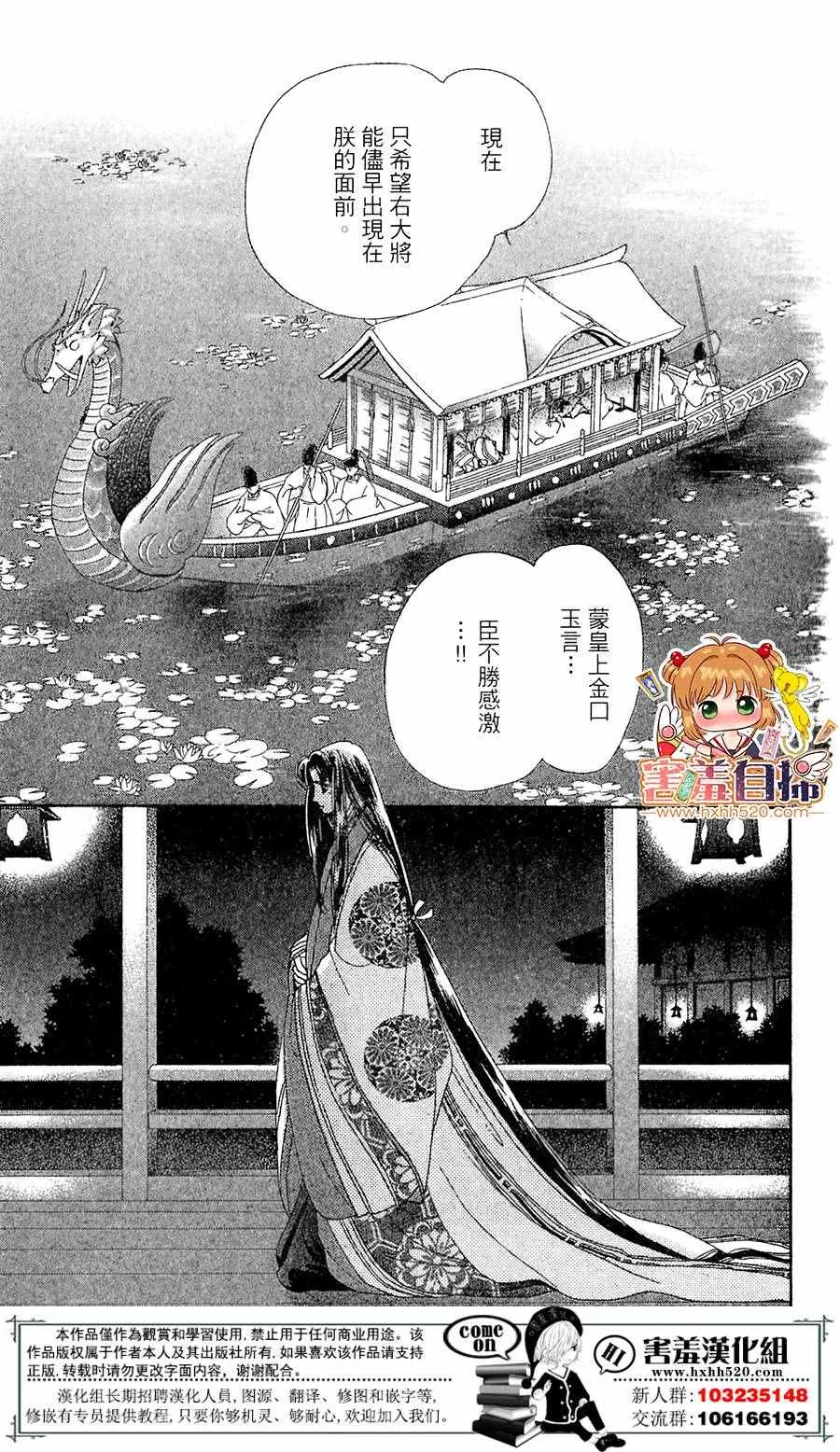 第25话 第25页