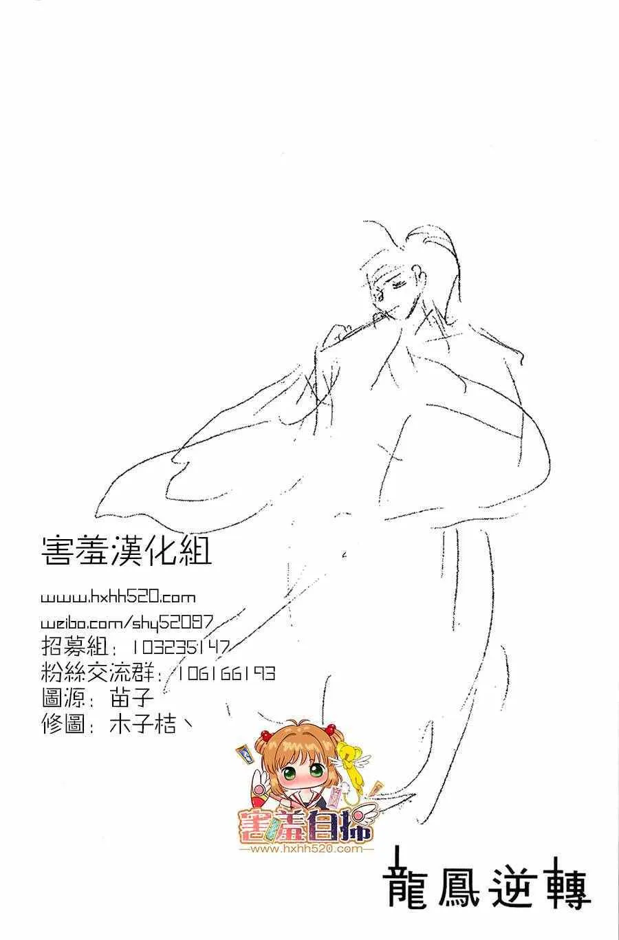 第24话 第2页