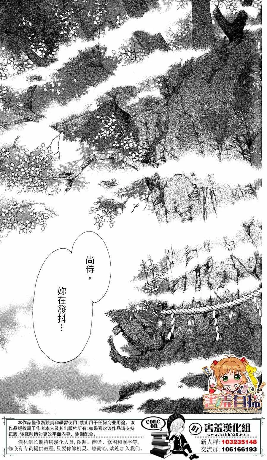 第24话 第25页