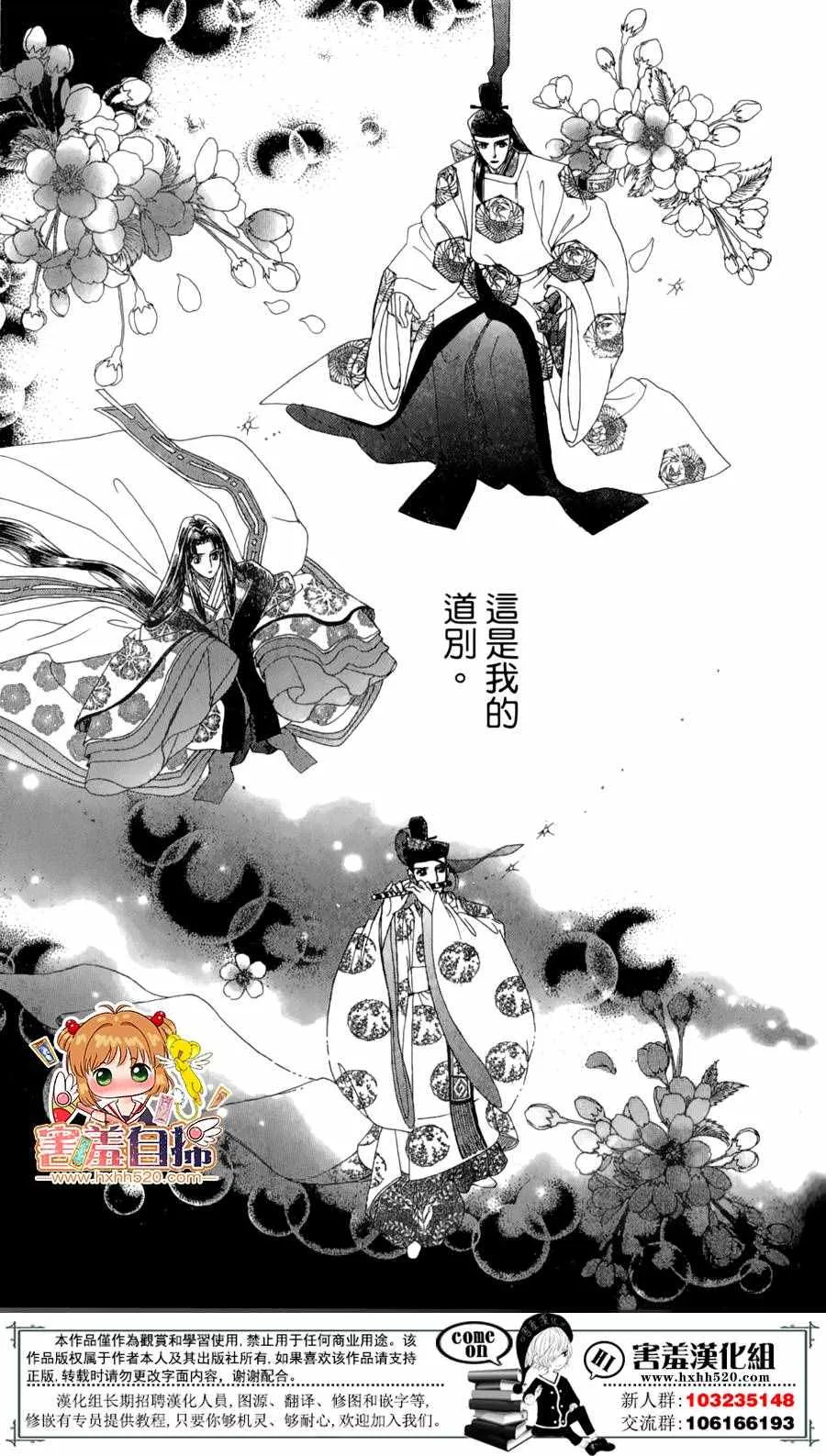 第23话 第23页