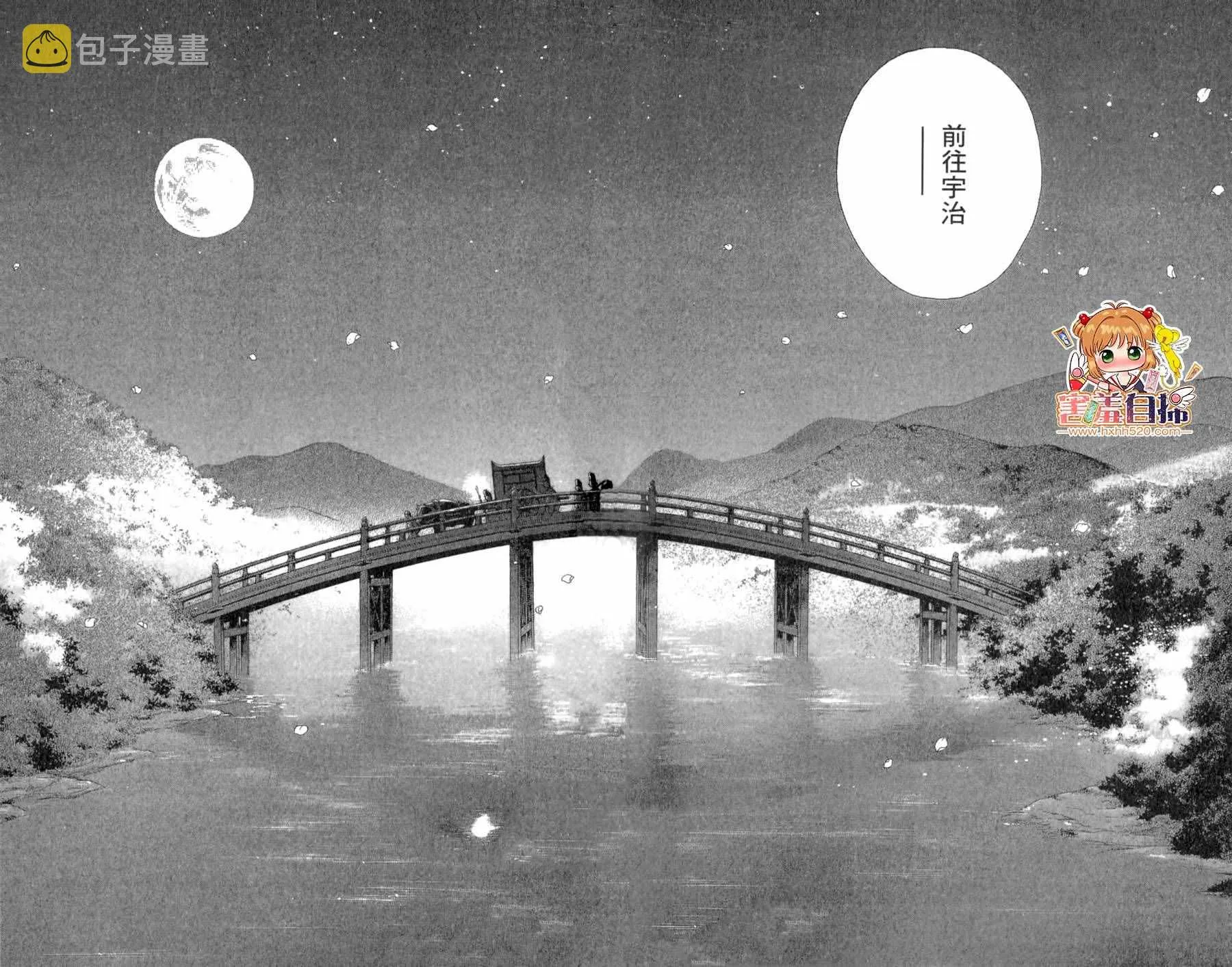 第23话 第34页