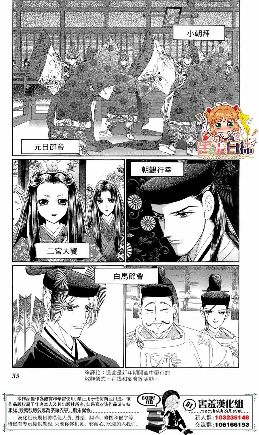 第22话 第14页