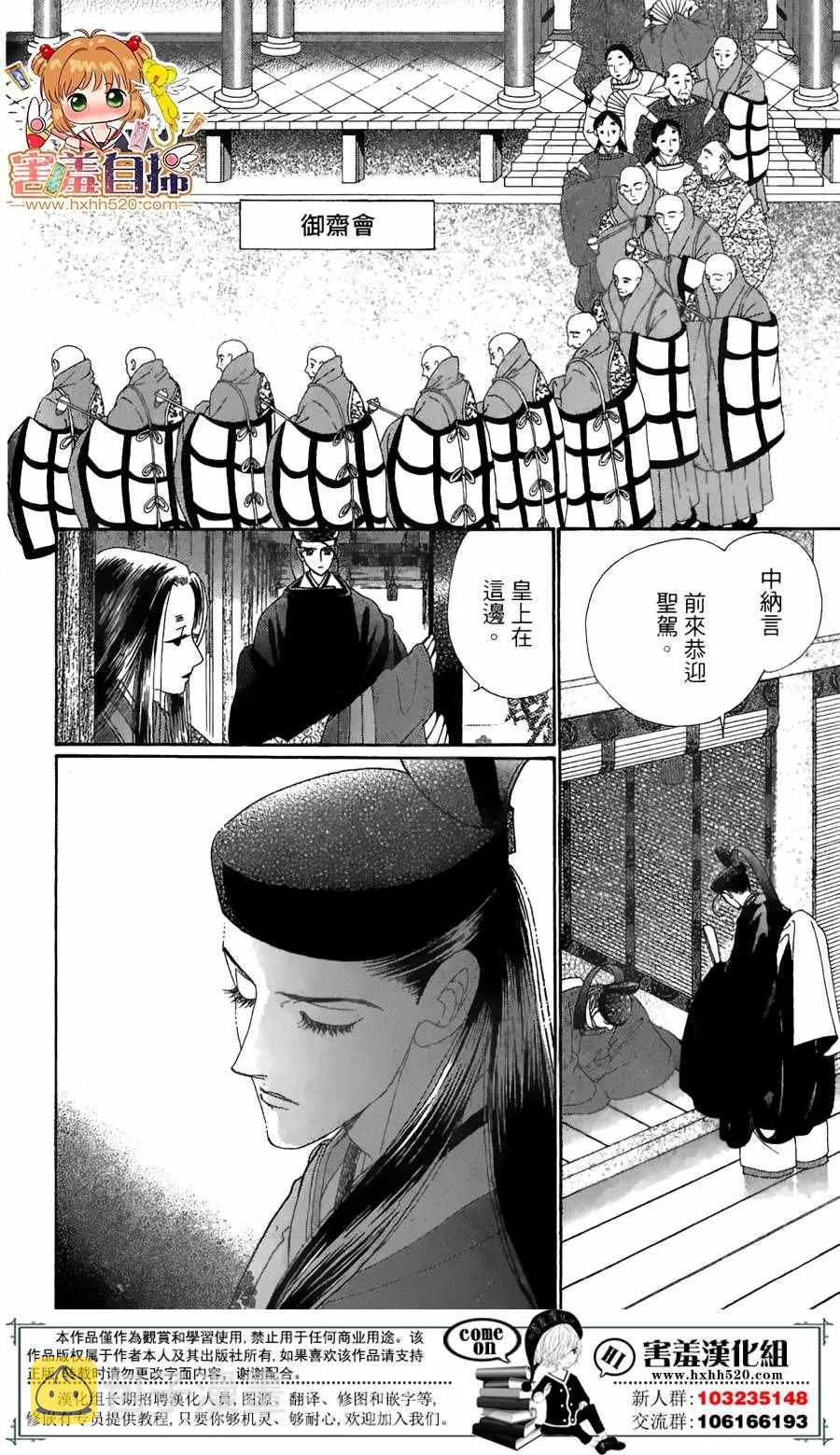 第22话 第15页