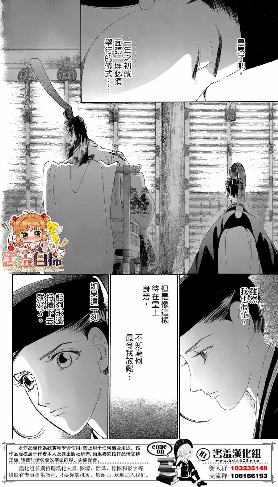第22话 第17页