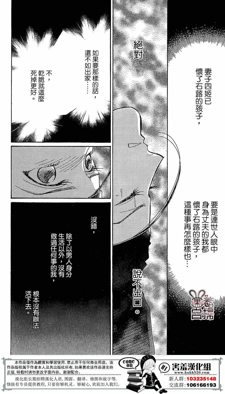 第21话 第17页