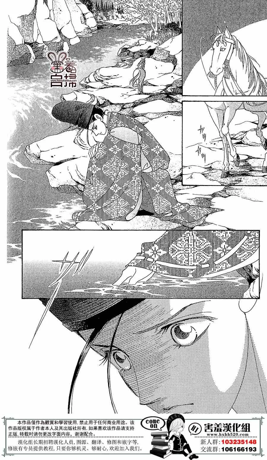 第21话 第21页