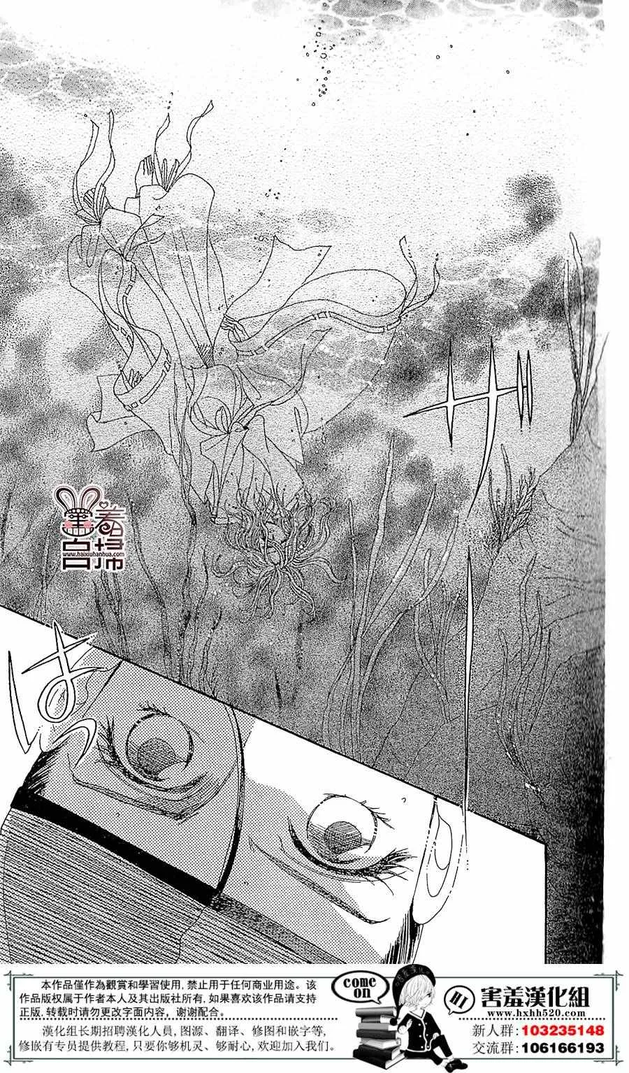 第21话 第22页
