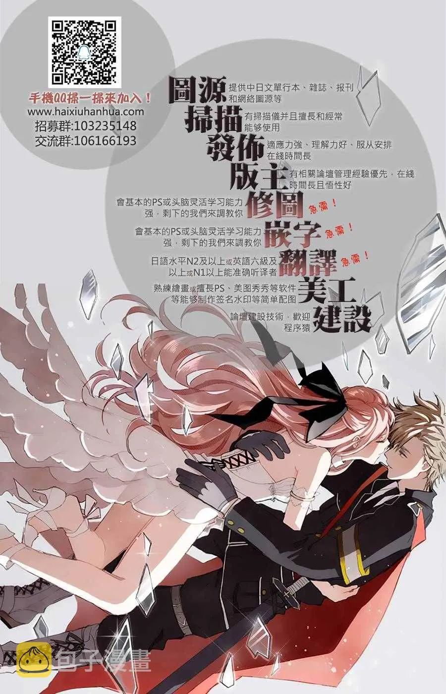 第21话 第43页