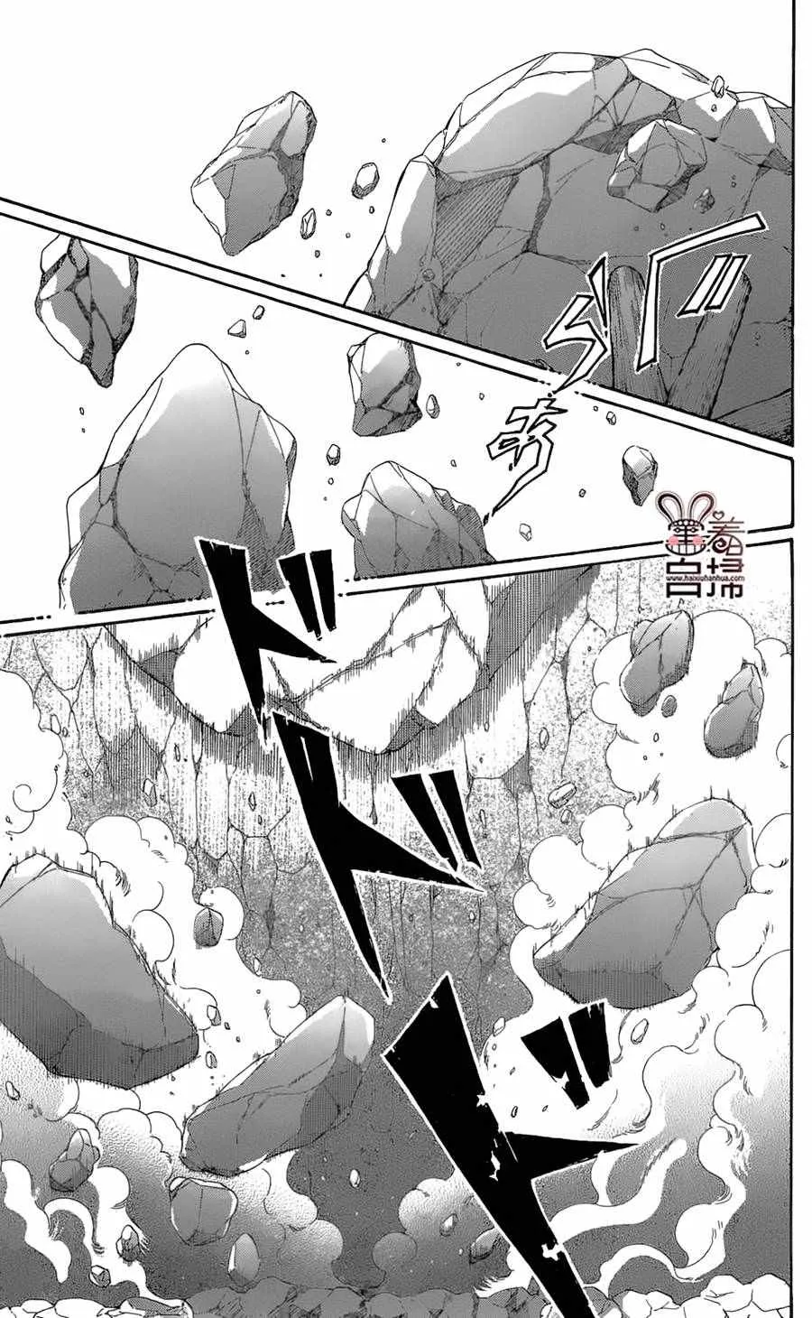 第20话 第7页
