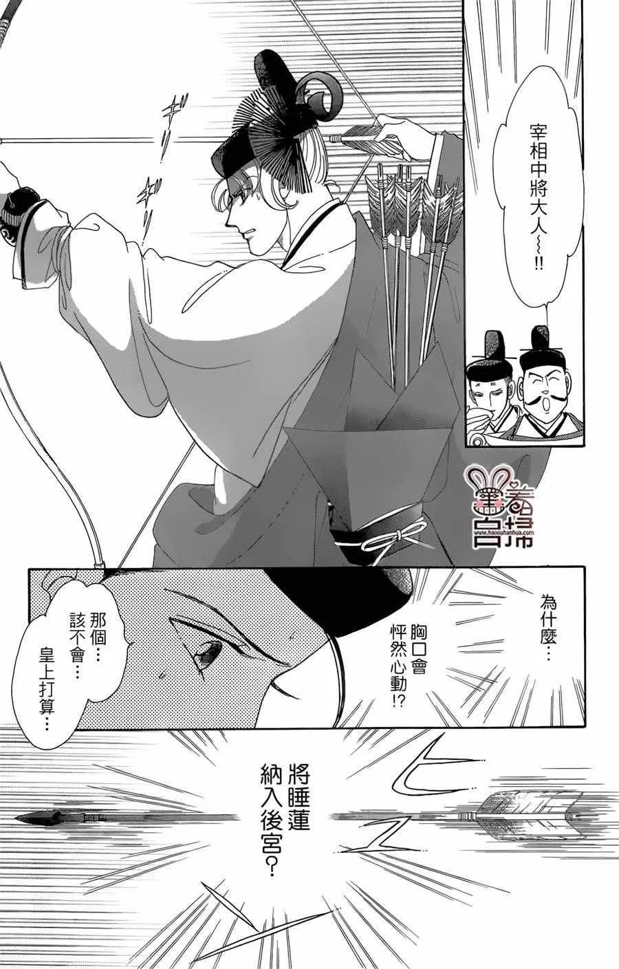 第19话 第12页