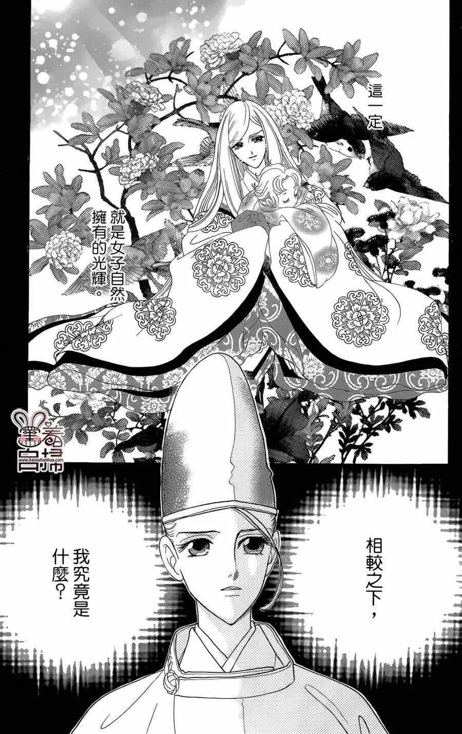 第19话 第22页