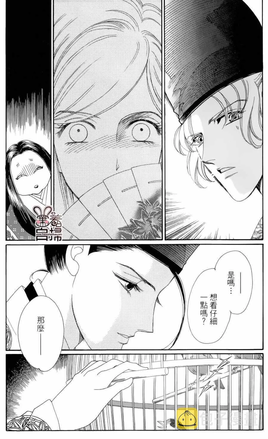 第19话 第26页