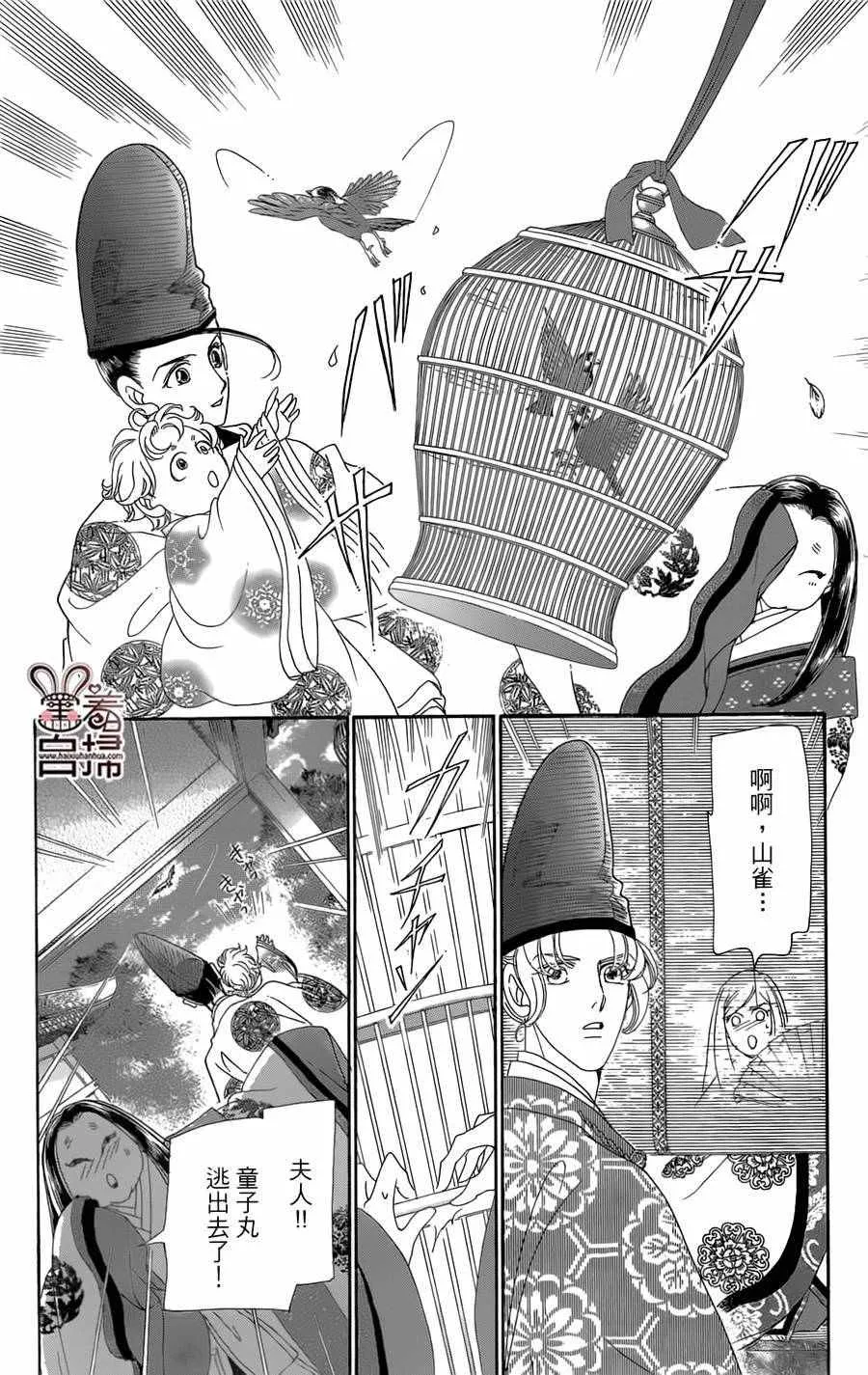 第19话 第27页