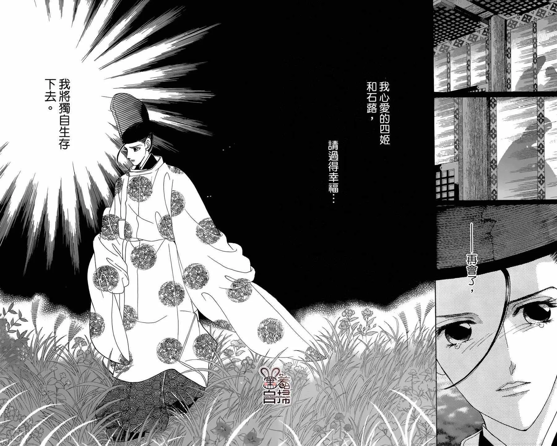第19话 第35页
