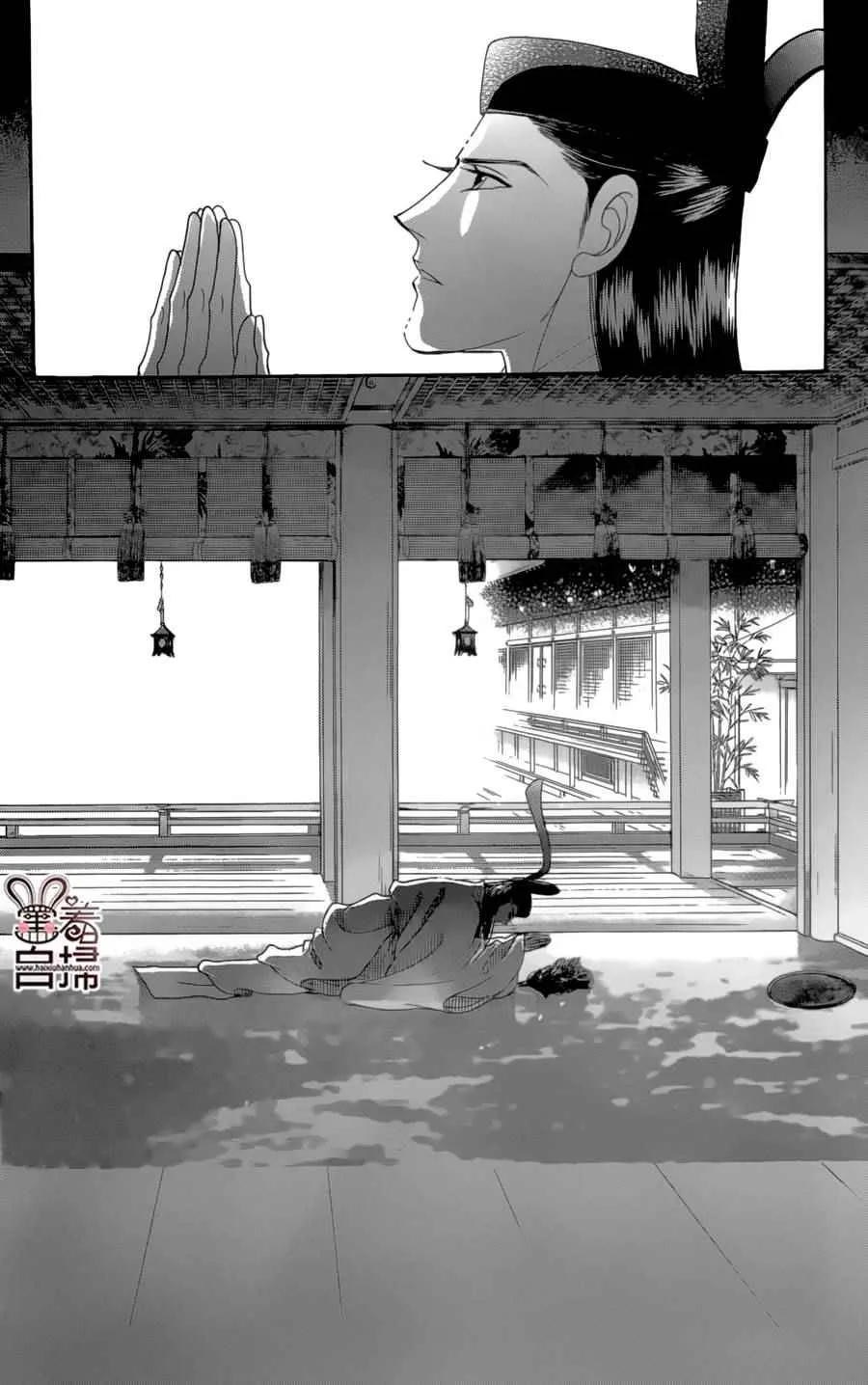 第18话 第3页