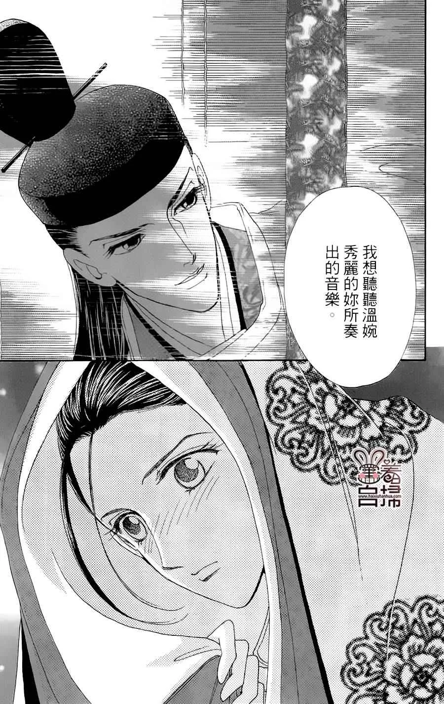 第18话 第30页