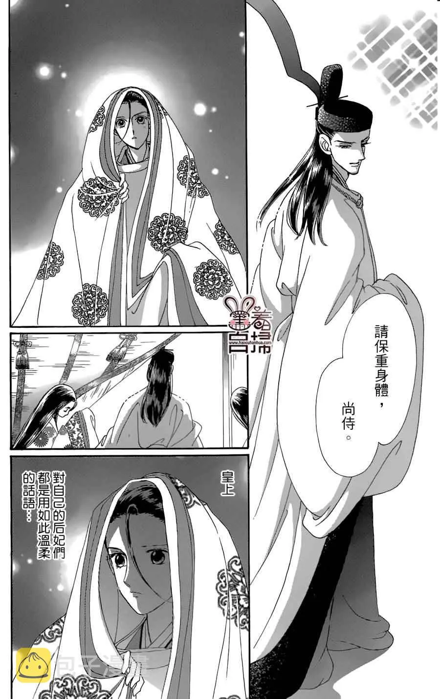 第18话 第31页