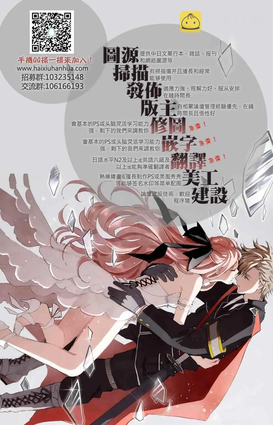 第18话 第37页