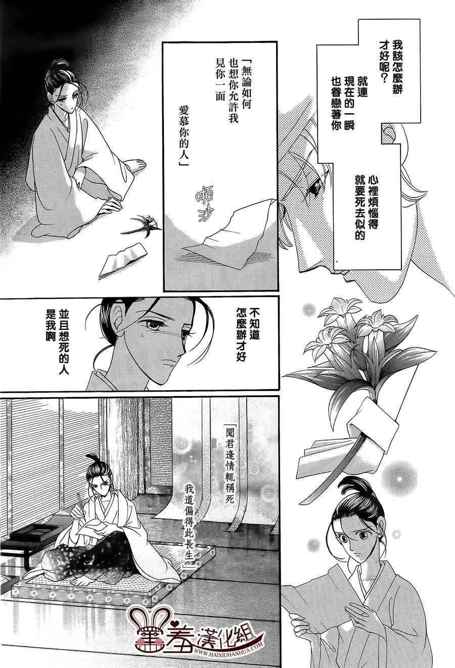 第17话 第15页