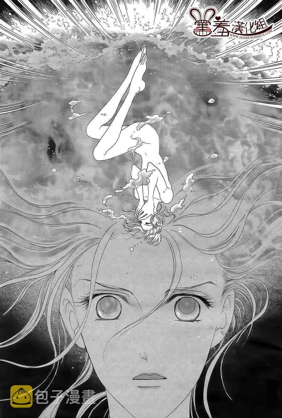 第17话 第17页