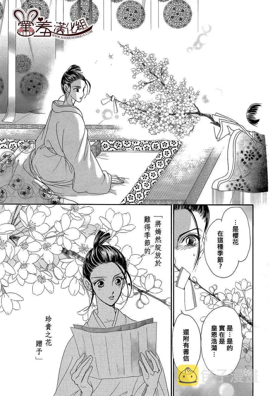 第17话 第27页