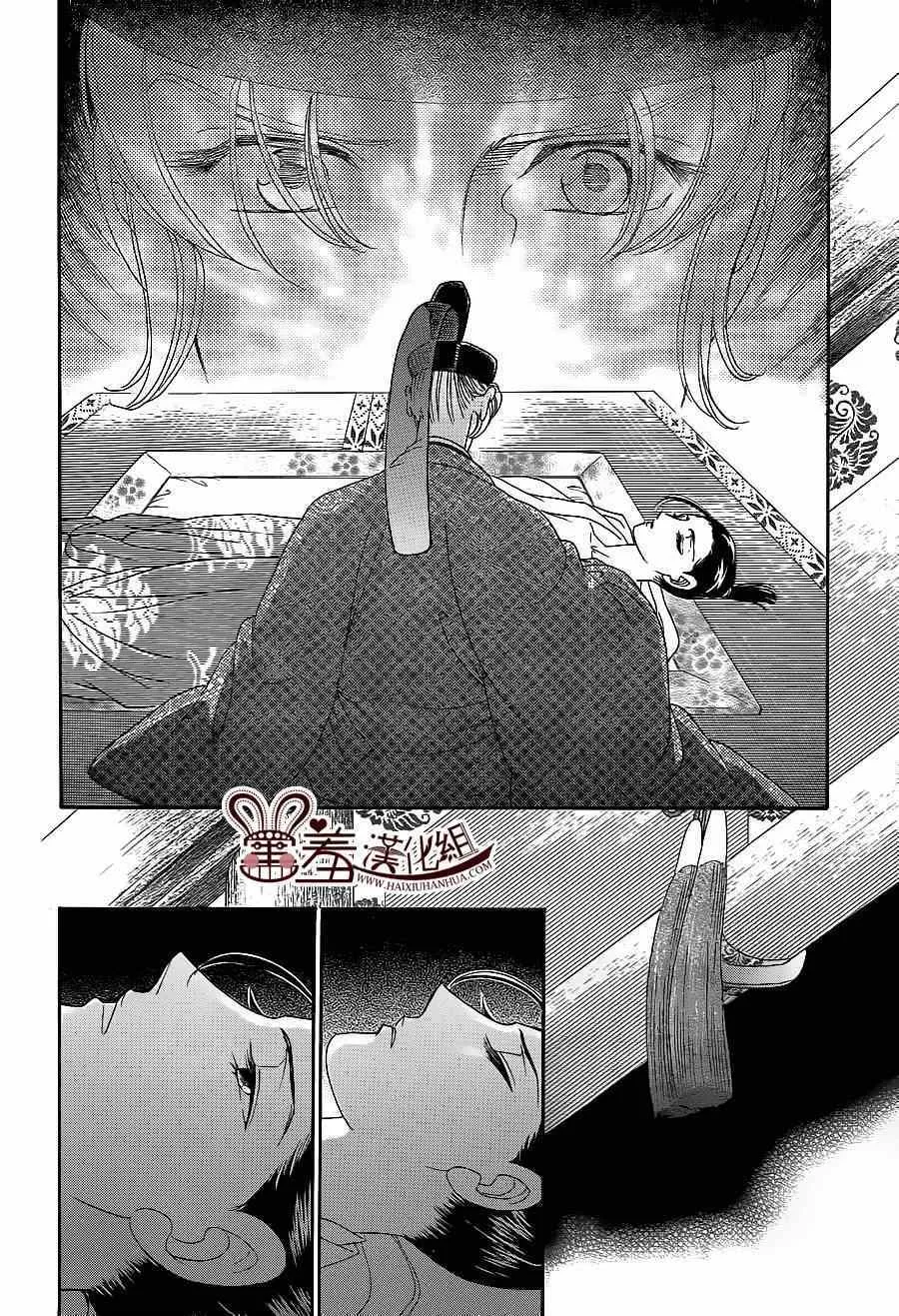第16话 第18页