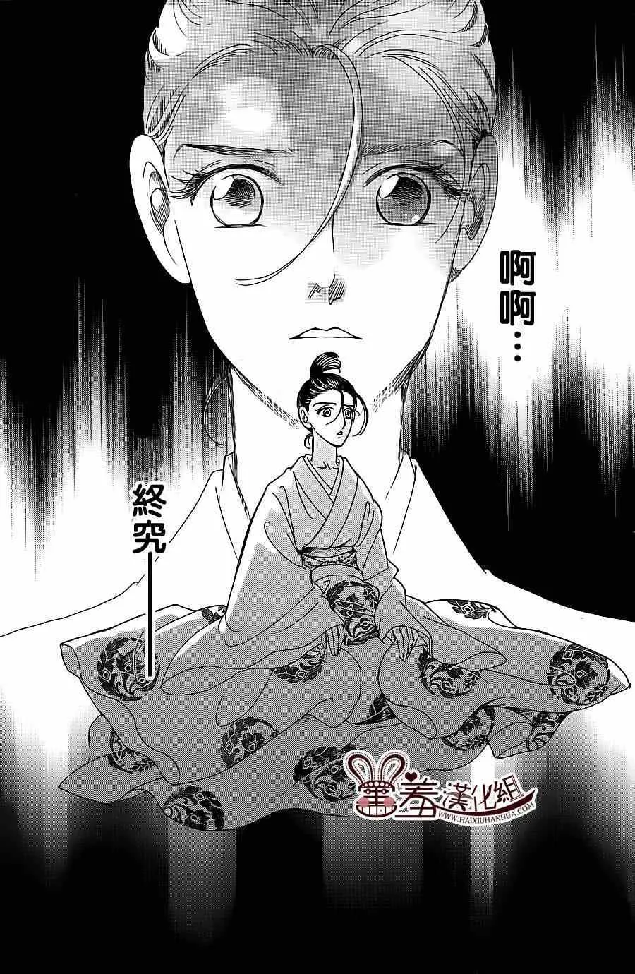 第16话 第21页
