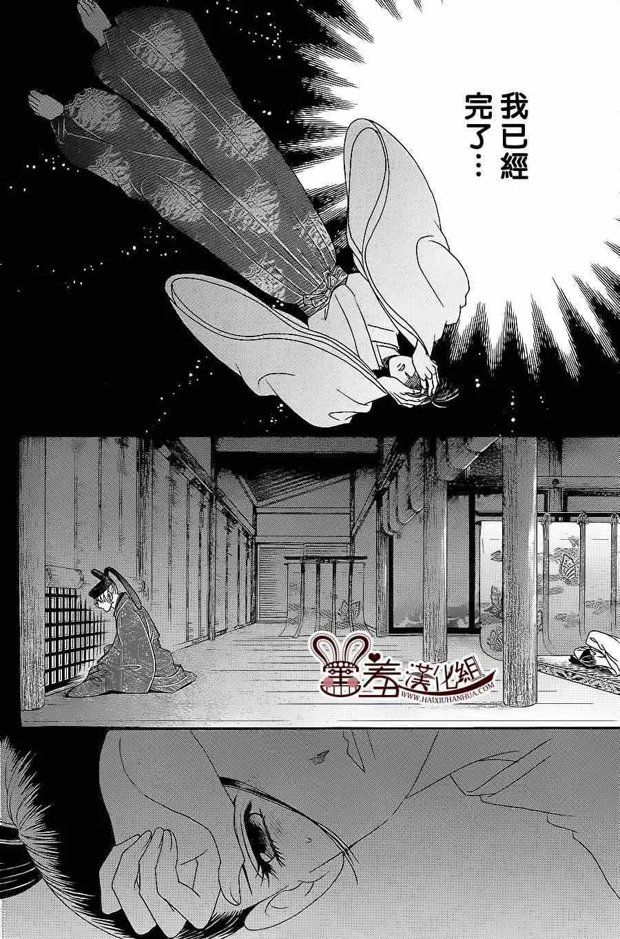第16话 第22页