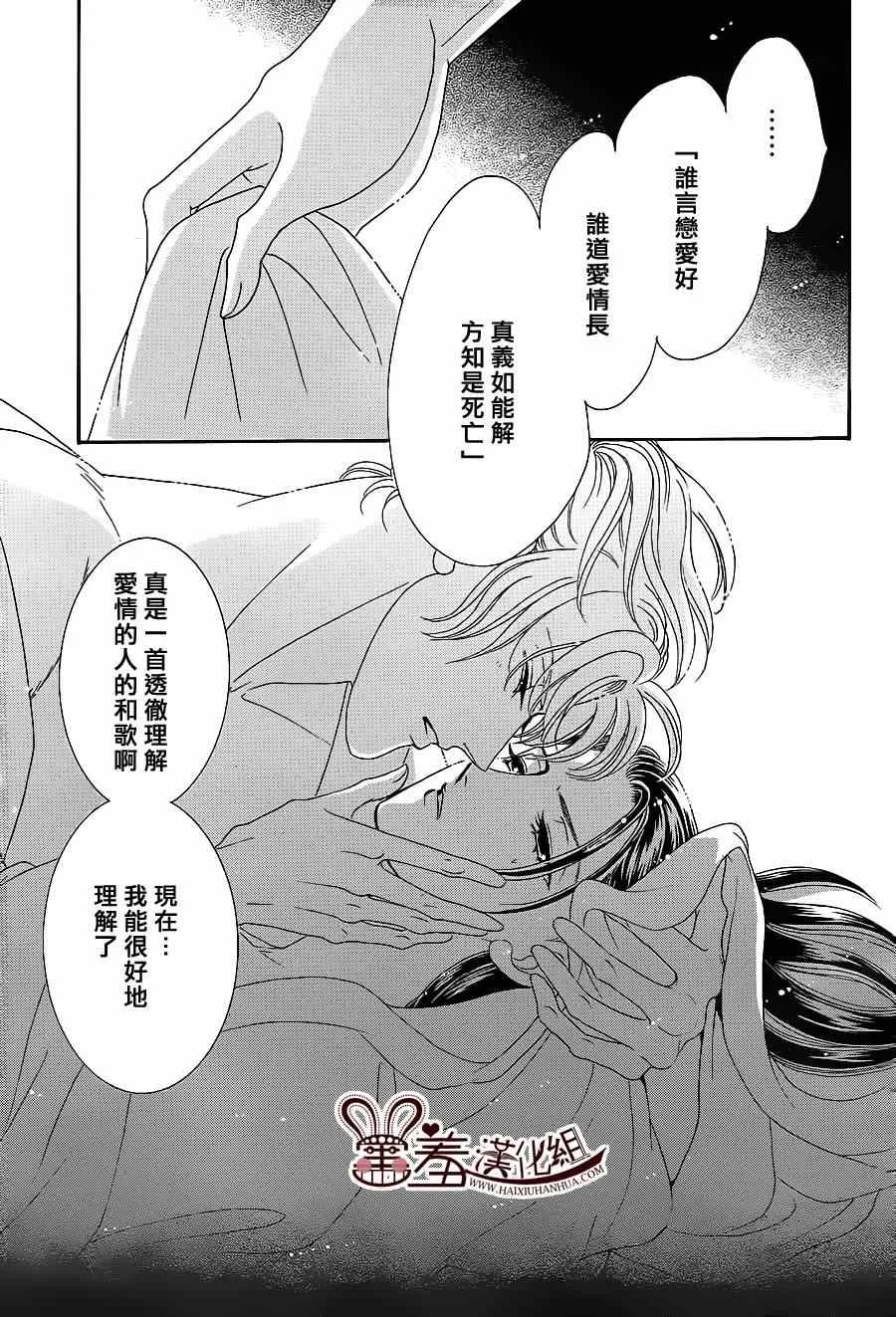 第16话 第33页