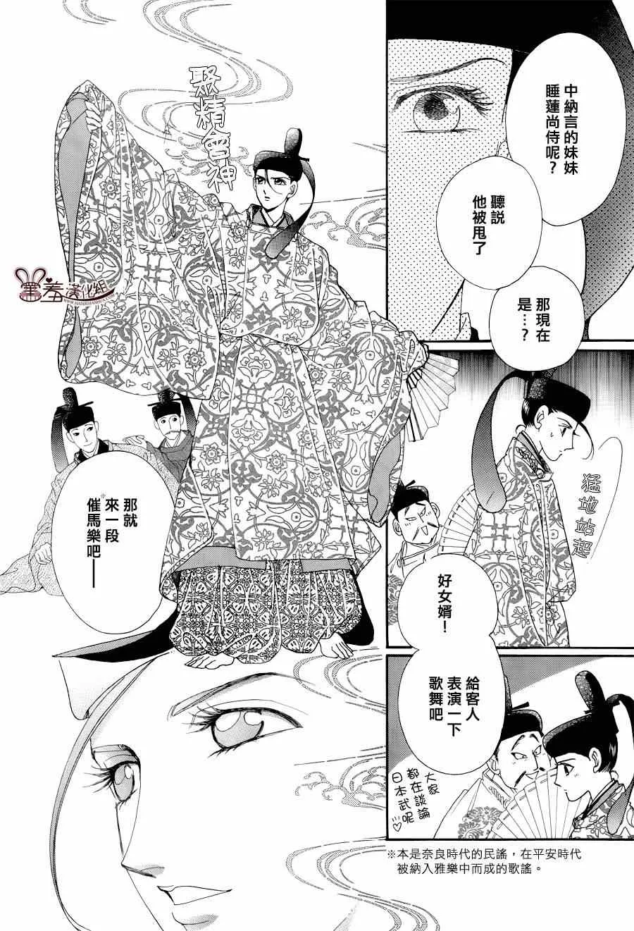 第15话 第4页