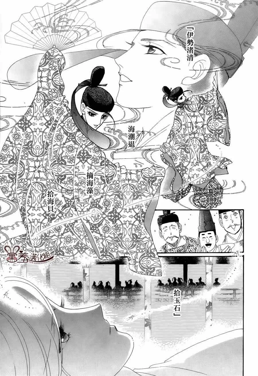 第15话 第5页