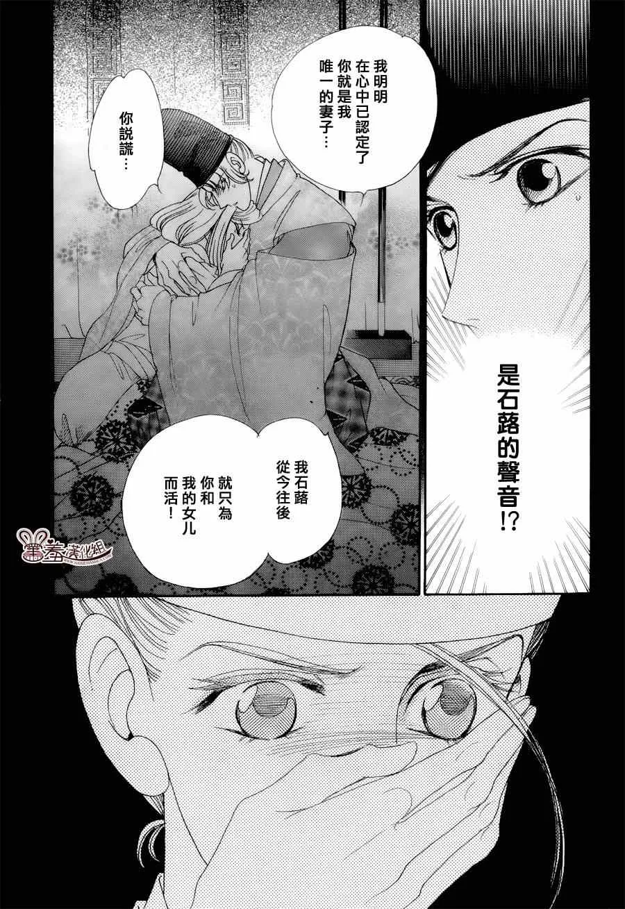 第15话 第9页