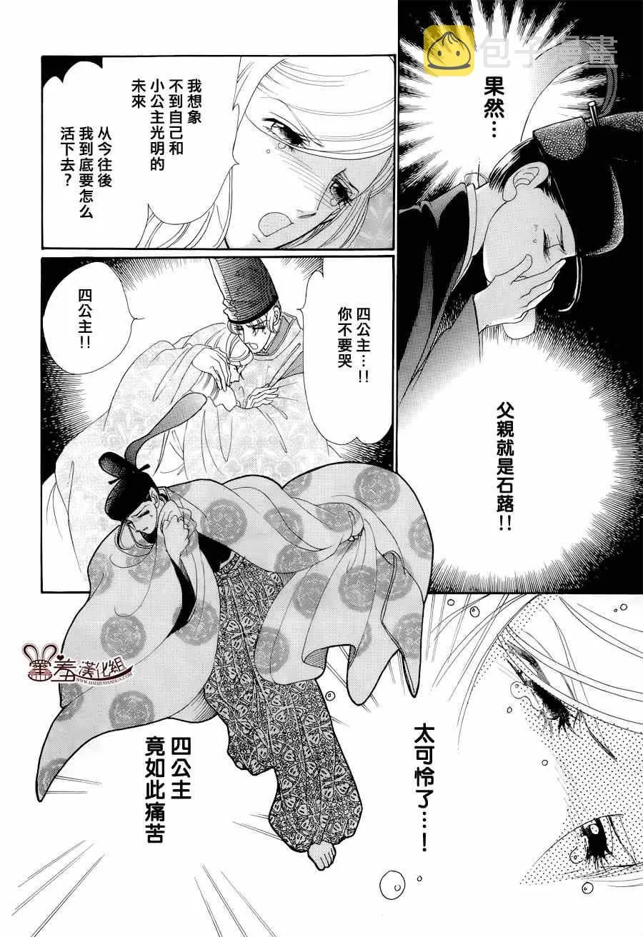 第15话 第10页