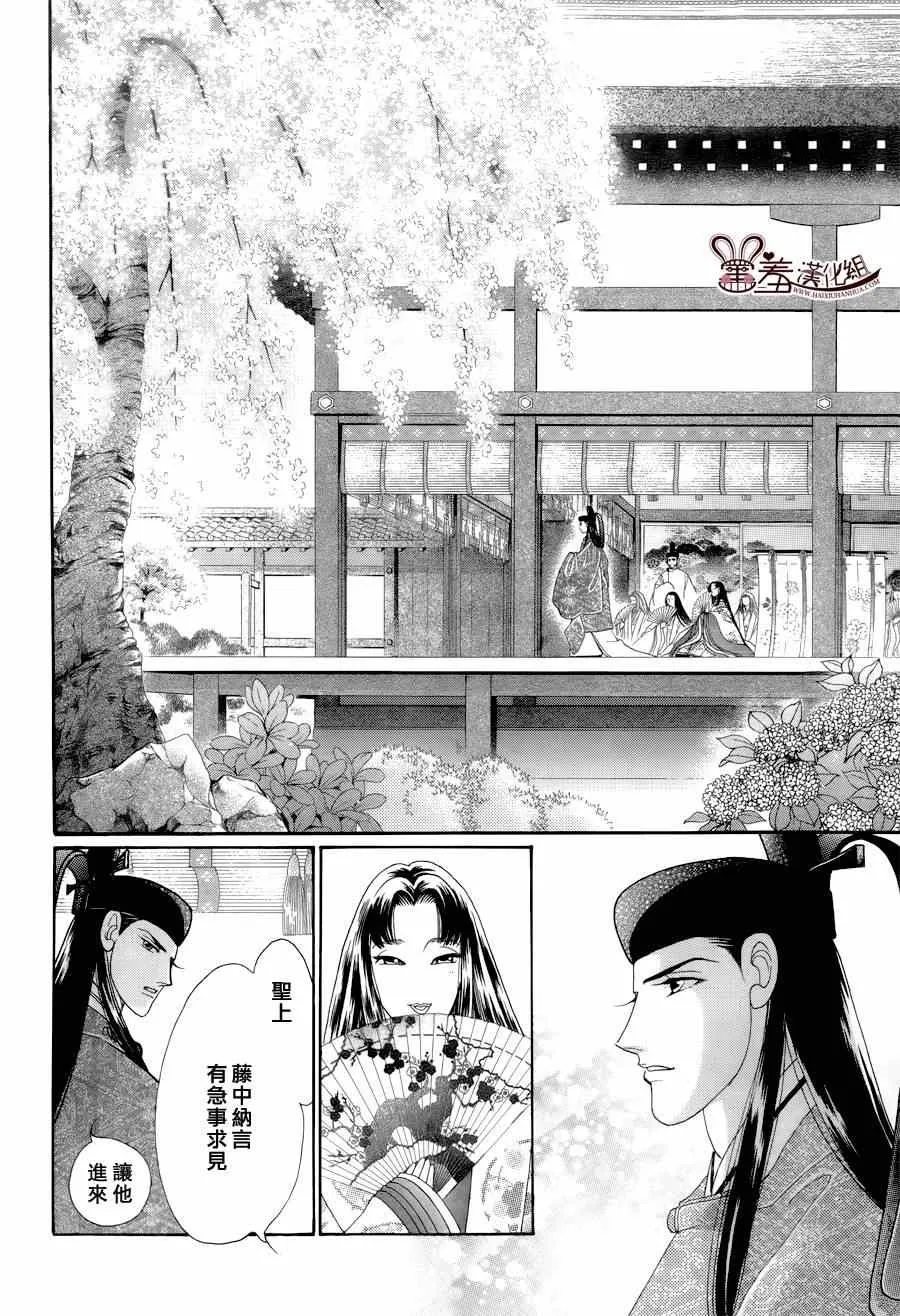 第15话 第12页