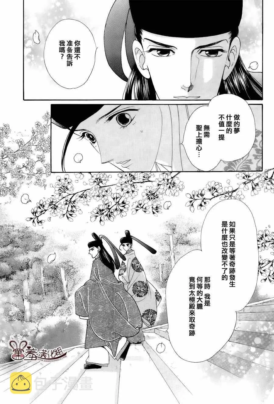 第15话 第17页