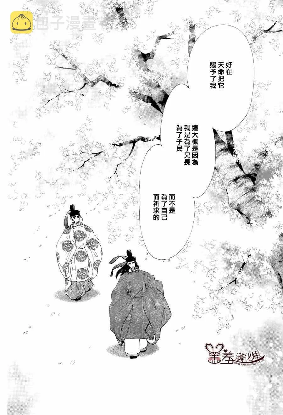 第15话 第18页