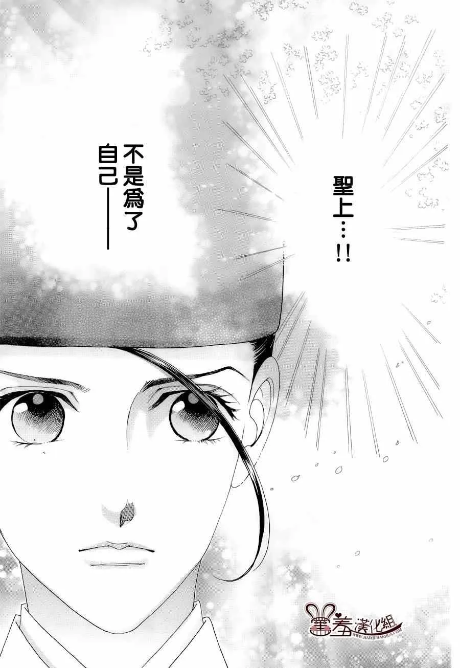 第15话 第19页