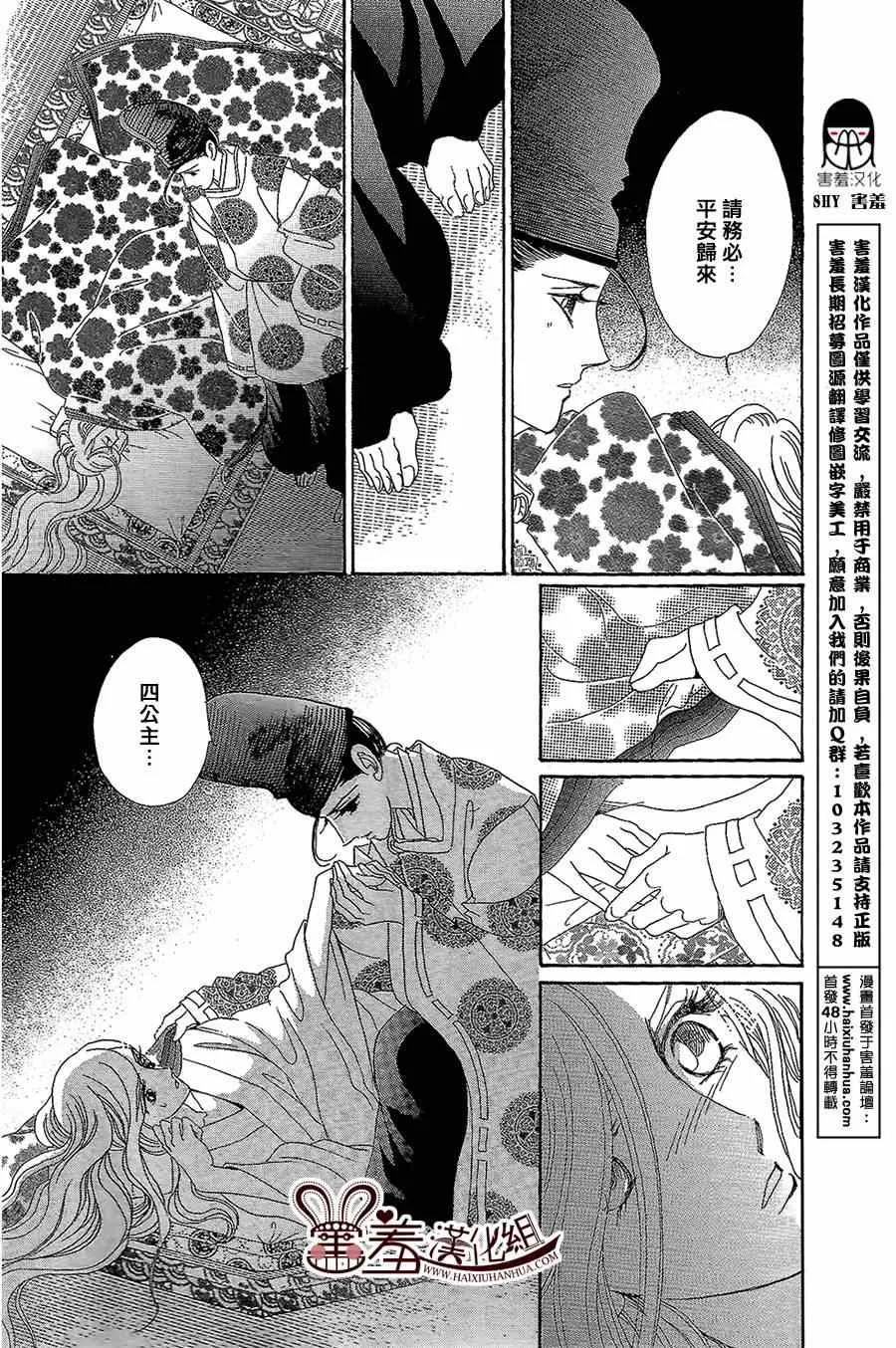 第14话 第13页
