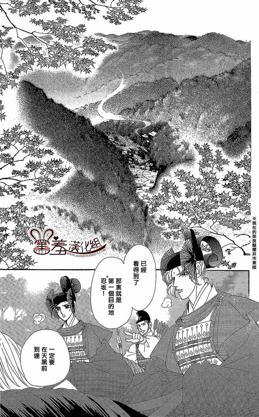第14话 第15页