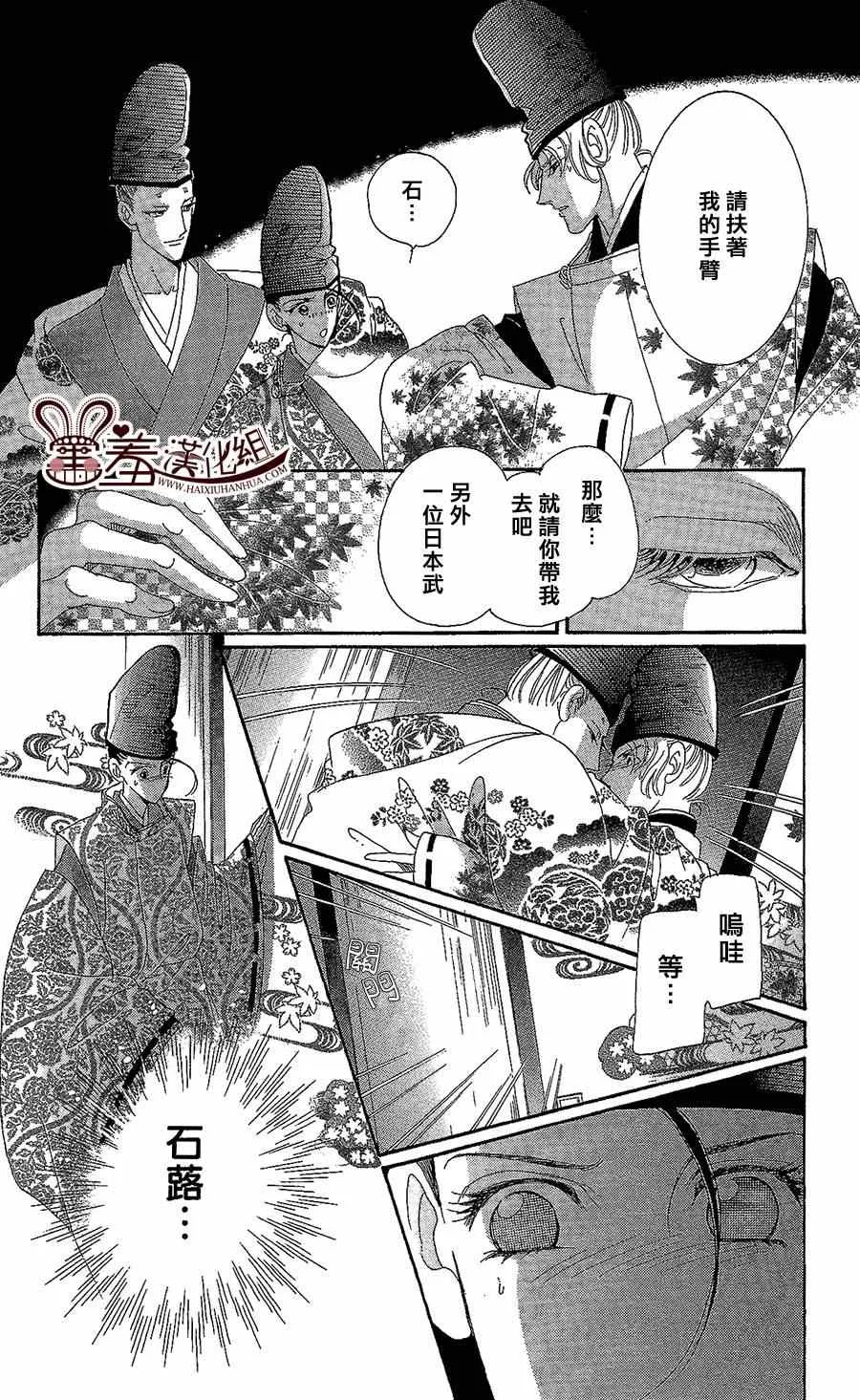 第14话 第27页