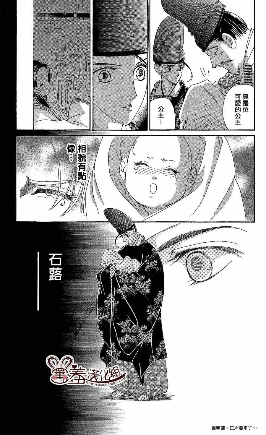 第14话 第35页