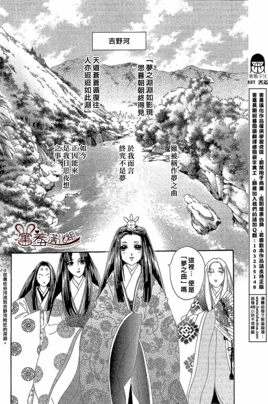 第13话 第3页