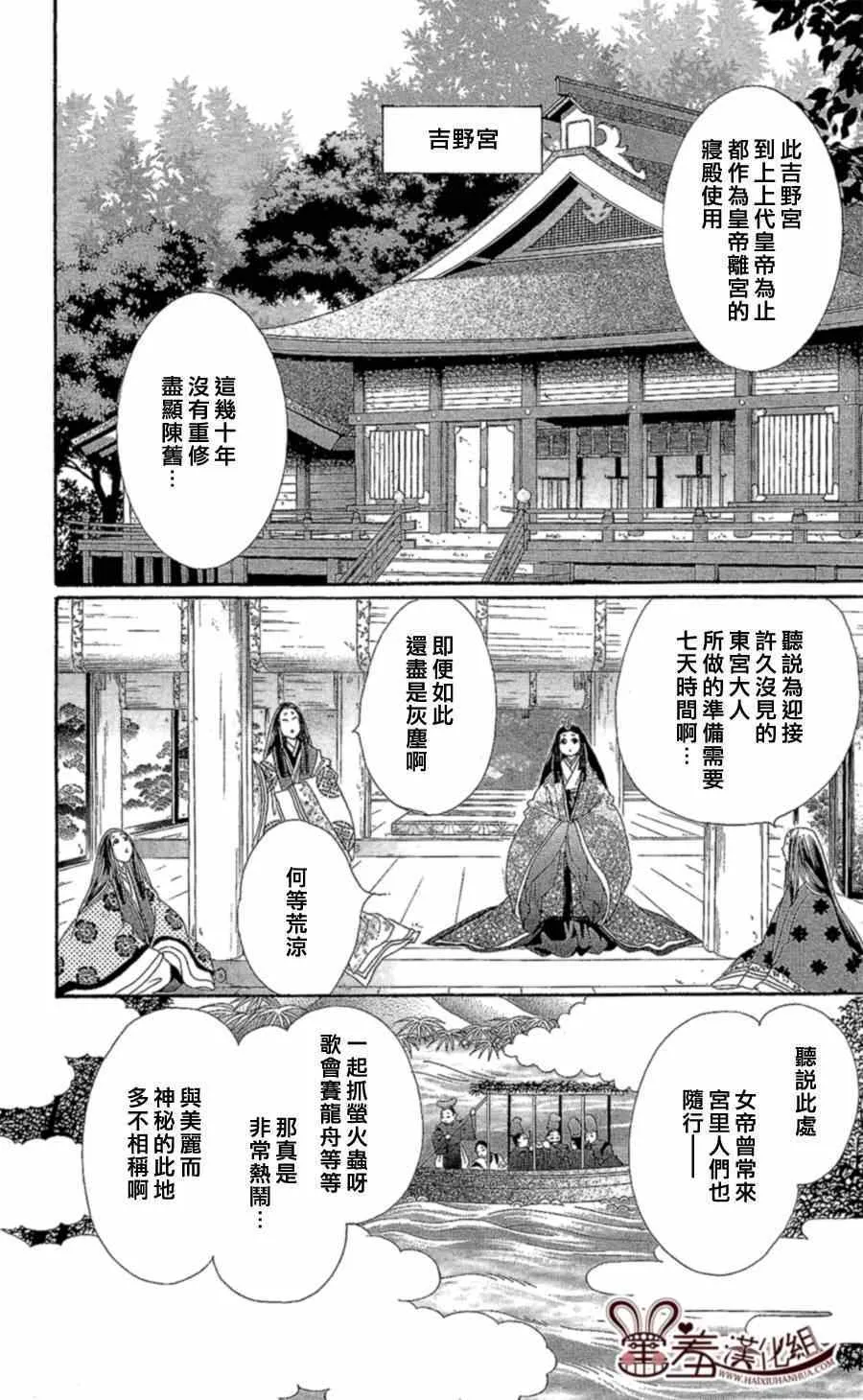 第13话 第4页