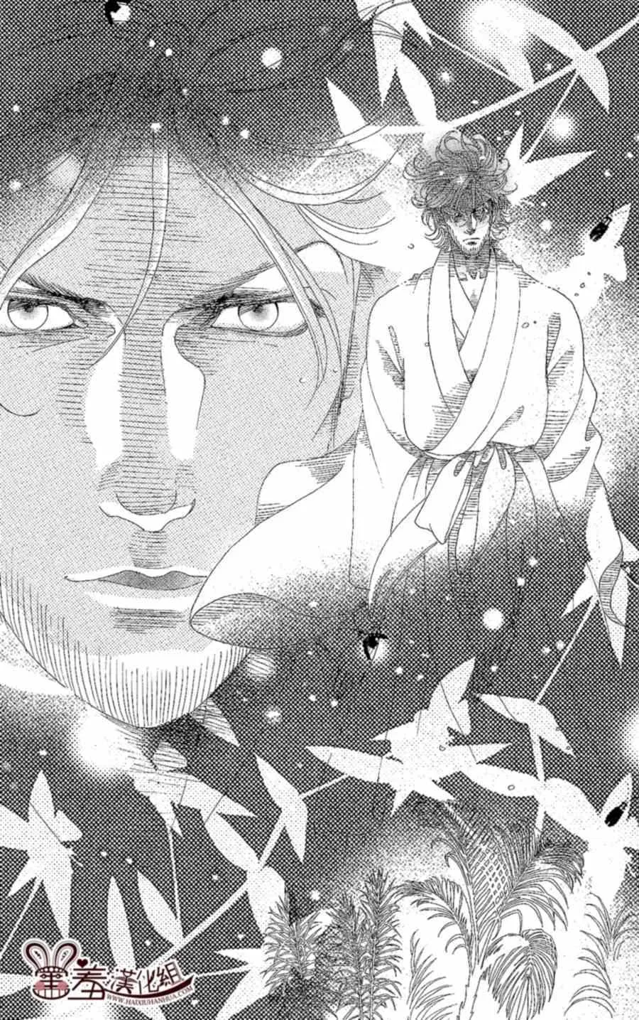 第13话 第11页