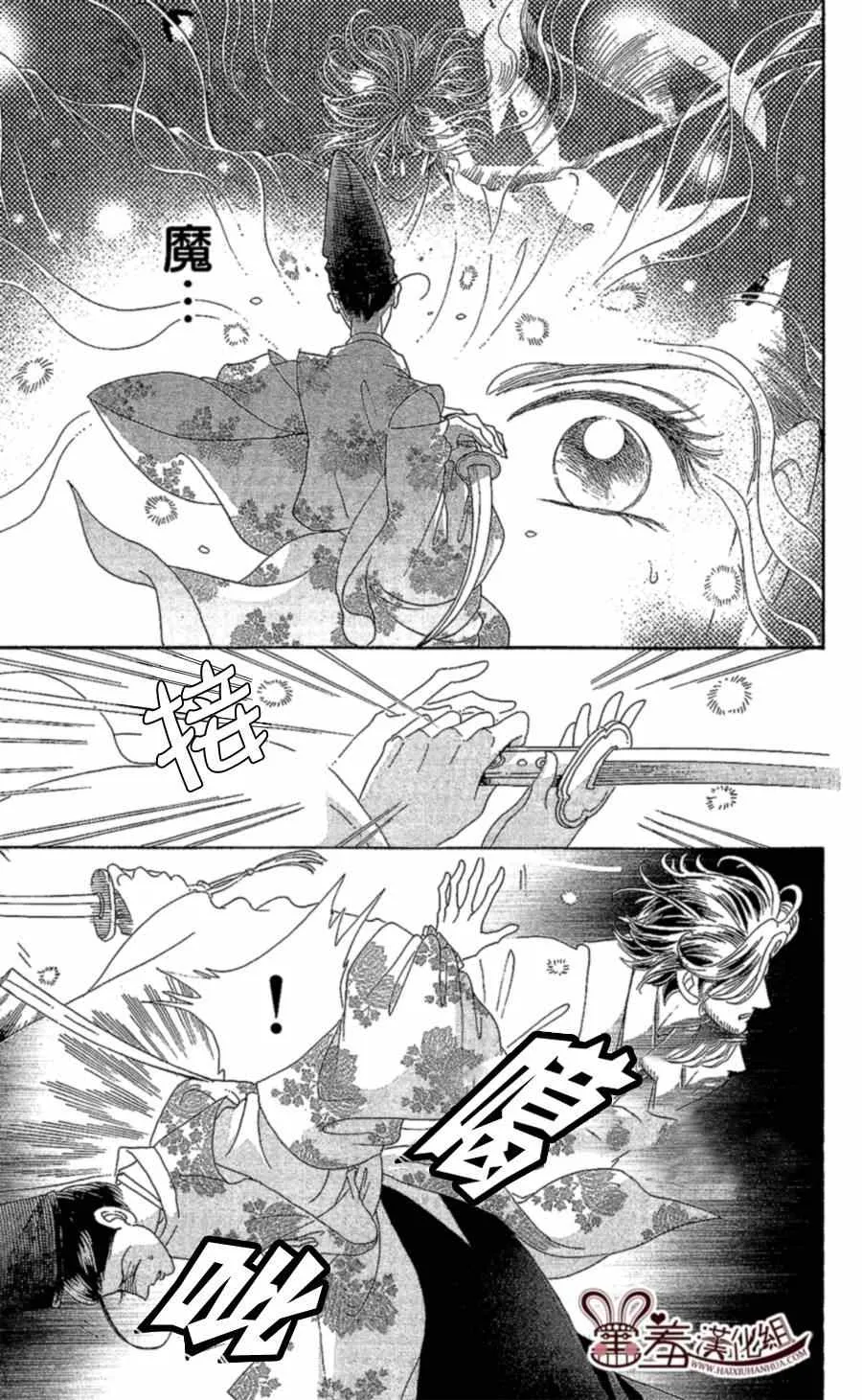 第13话 第13页