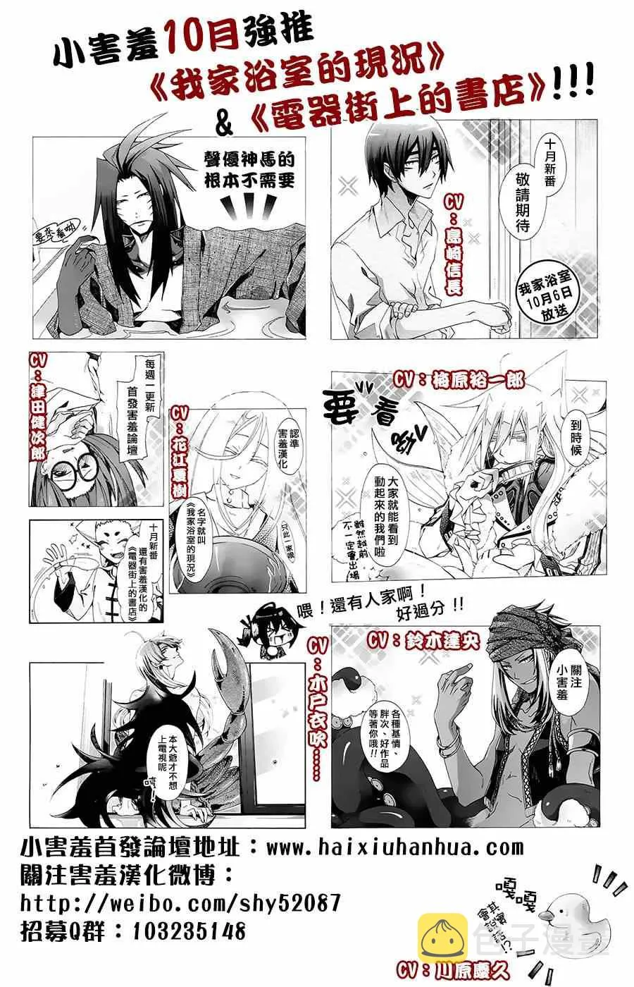 第12话 第37页
