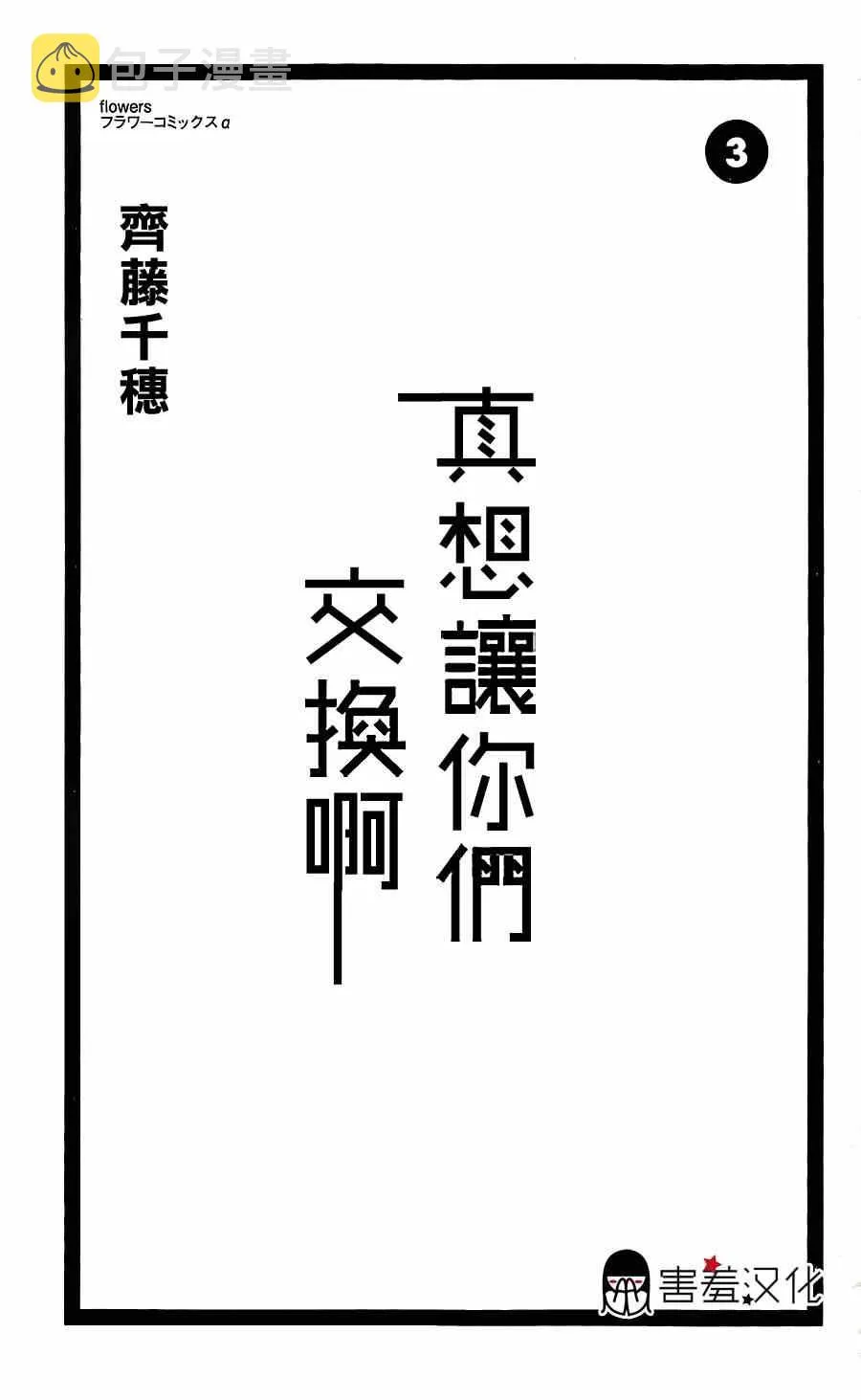 第11话 第4页