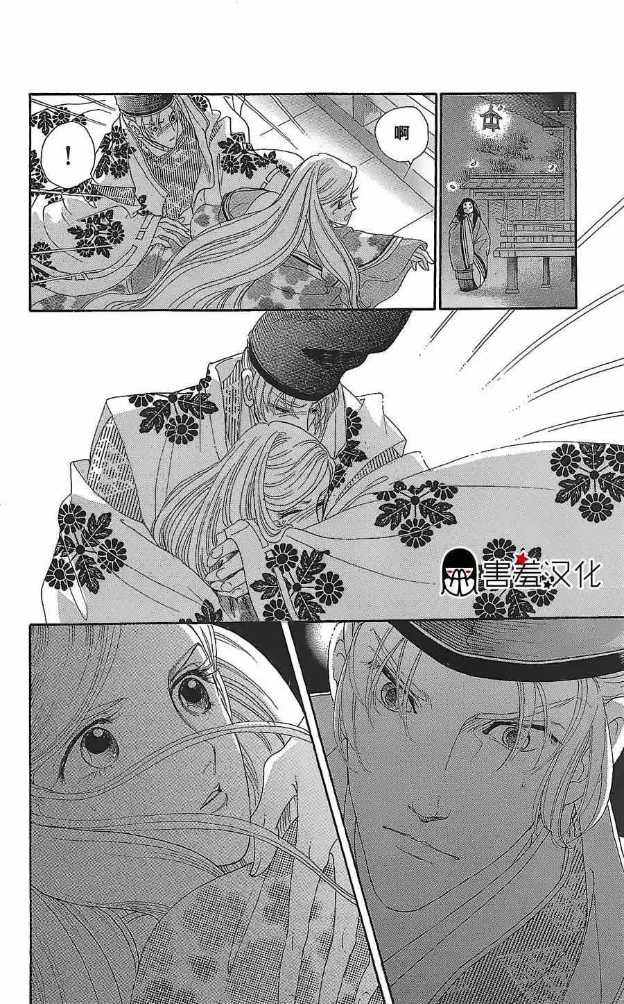 第11话 第11页