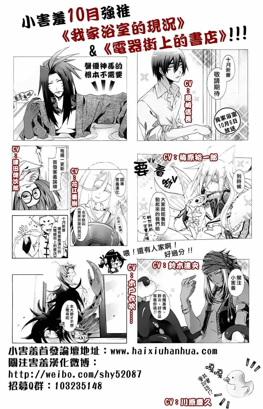 第11话 第44页